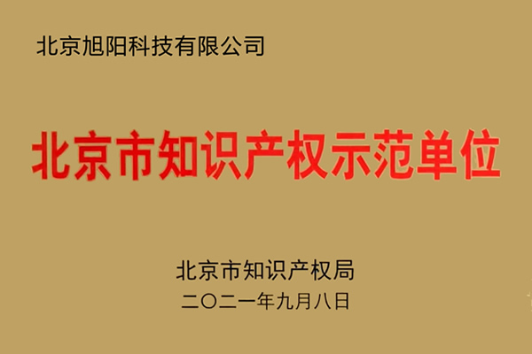 微信图片_20220629155455.jpg